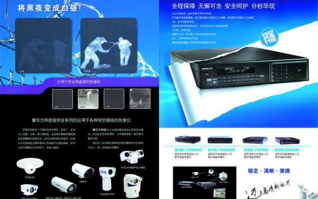 企业文化图片制作 视觉化传达企业精神的艺术