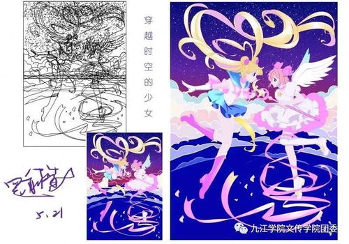 技蕴匠心，创想无界——九江学院2016级广告学《电脑图文设计》期末作品展