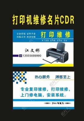 图文打印店 创意与技术的交汇点，您的专业制作伙伴