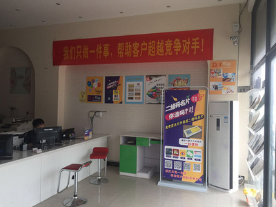 从零到一 如何开一家成功的图文店及快印客加盟连锁分析