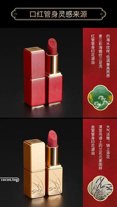 电商视觉设计编排技巧 电脑图文设计的艺术与科学